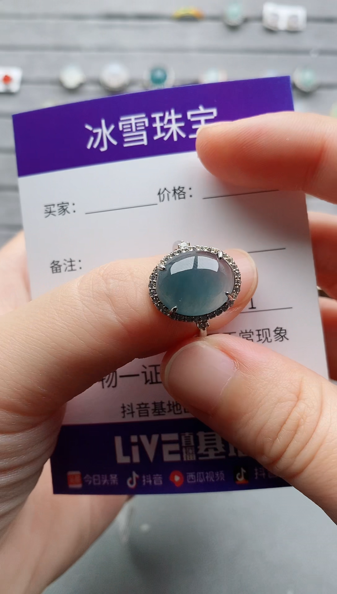 【闪购商品】翡翠戒指银S925镶嵌一物一证