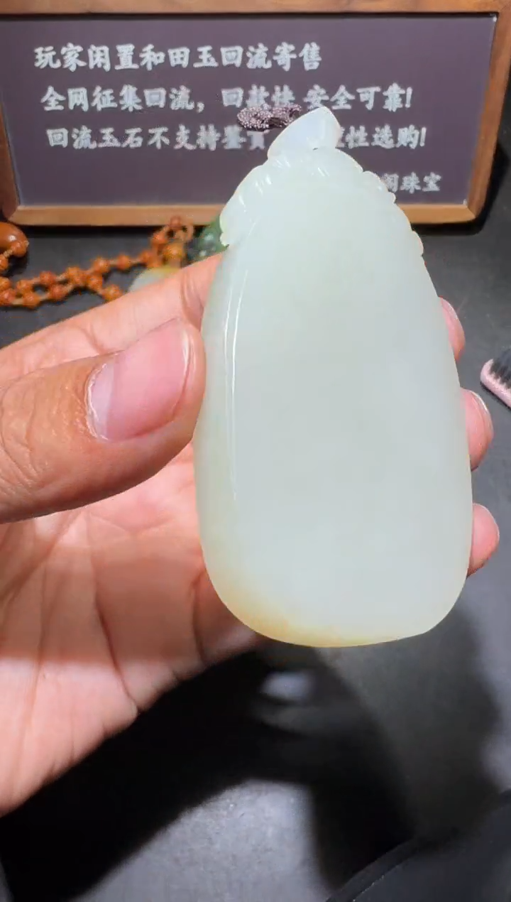 【闪购商品】和田玉和田玉未镶嵌和田玉