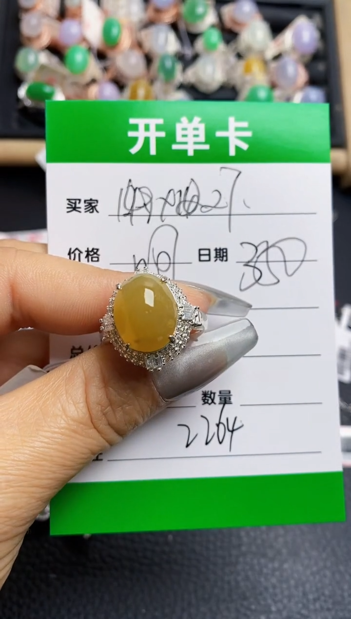 【闪购商品】翡翠戒指未镶嵌铜拖2264