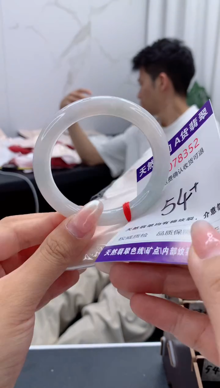 未镶嵌手镯翡翠有纹，完美者勿拍