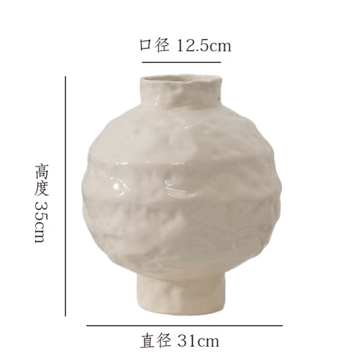 【侘寂禅意净版大胖肚锤纹瓶】禅意侘寂陶瓷无孔创意客厅茶几花瓶