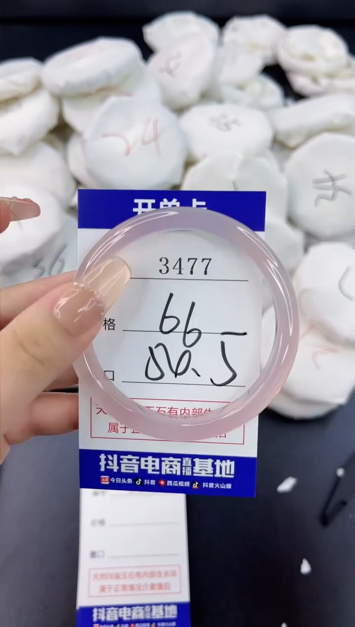 【闪购商品】玛瑙/玉髓手镯合金3477