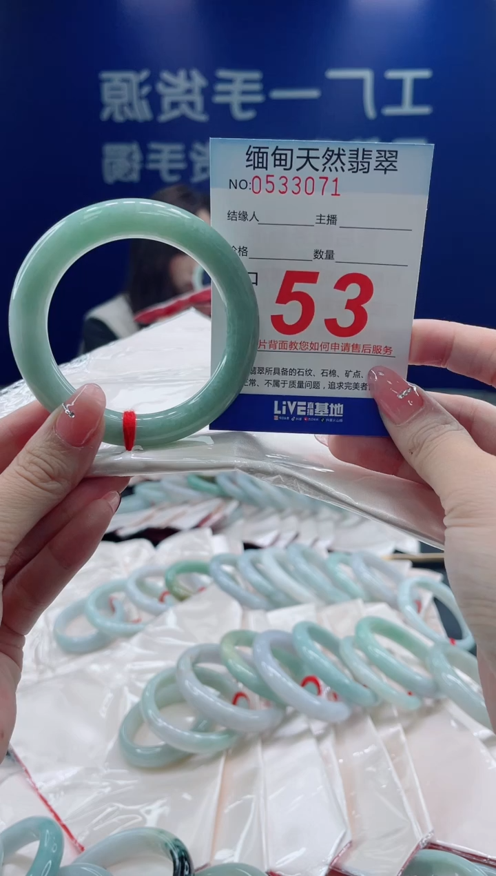 未镶嵌手镯翡翠天然翡翠手镯