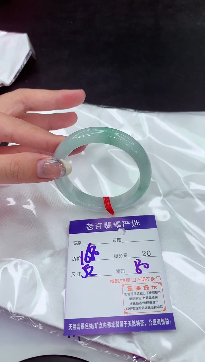 【闪购商品】翡翠手镯未镶嵌1111111111111