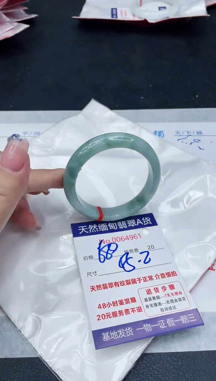 【闪购商品】翡翠手镯未镶嵌888888888888