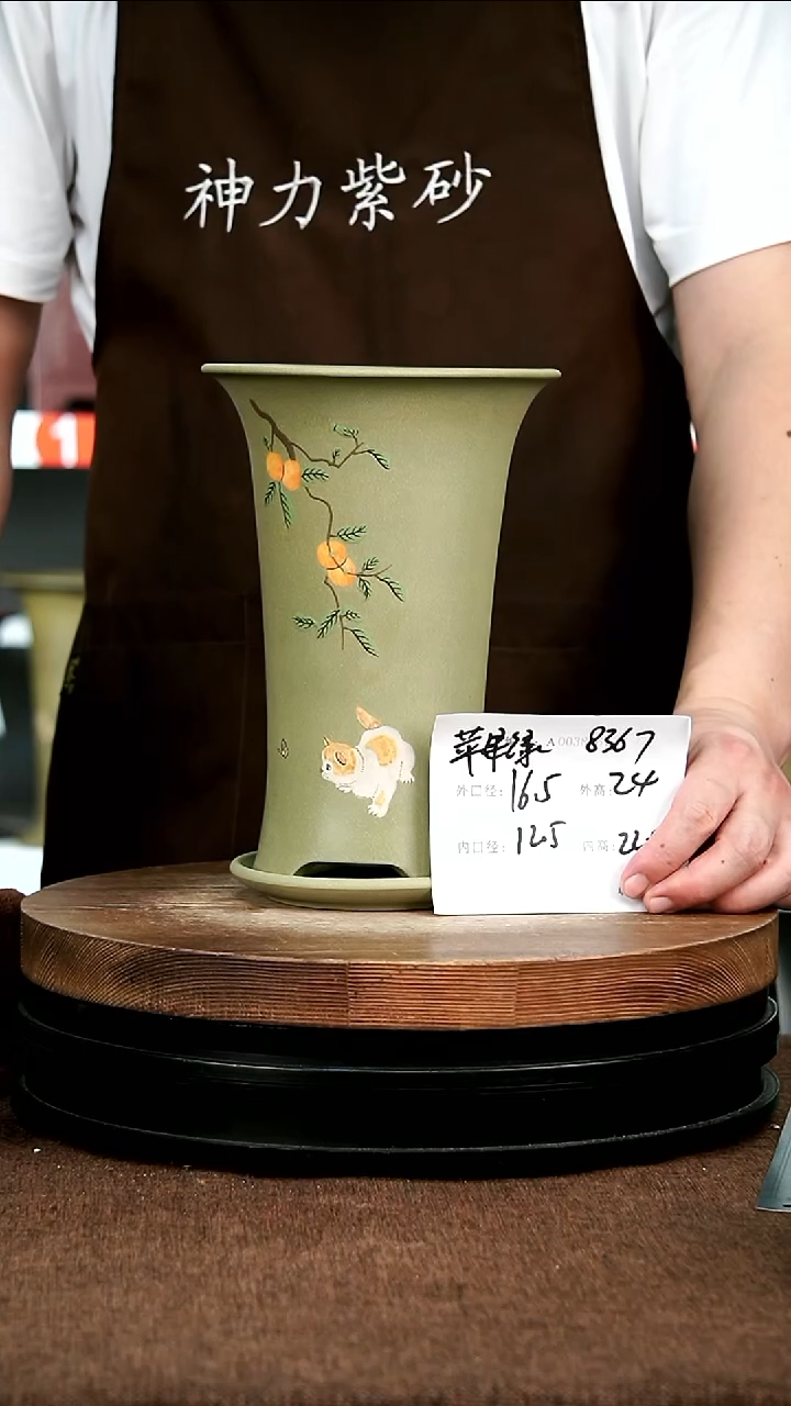 紫砂花盆花卉园艺8367+Z