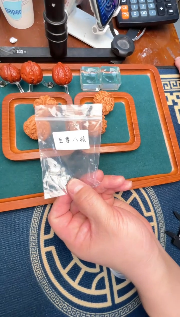 【闪购商品】文玩核桃把件至尊八棱