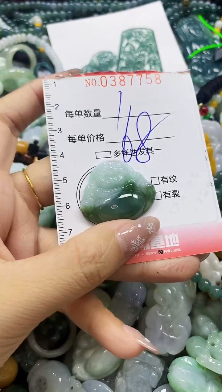 颈饰未镶嵌翡翠闪购0387758