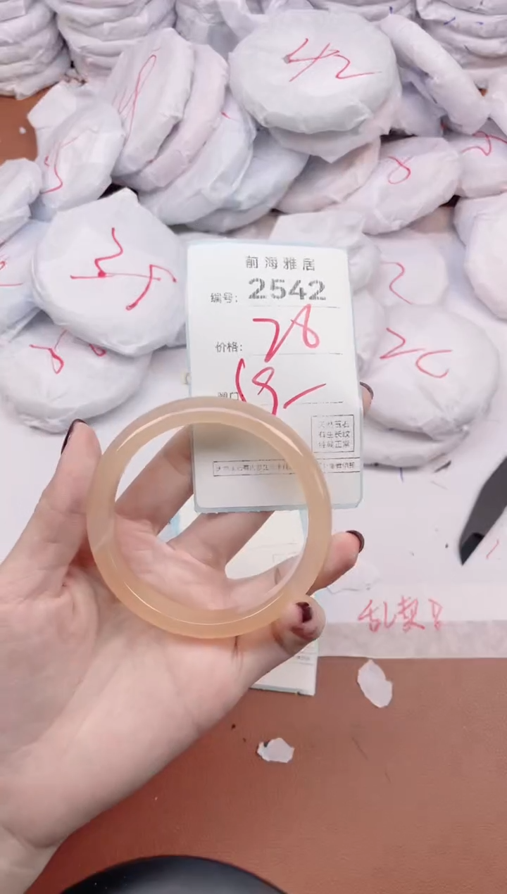 【闪购商品】玛瑙/玉髓手镯未镶嵌2542