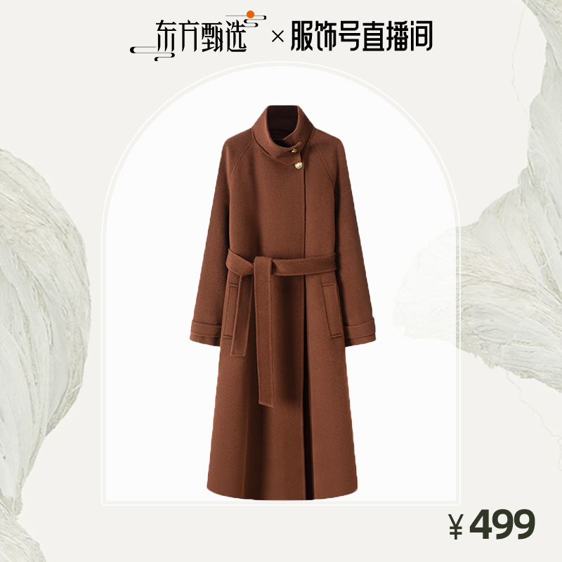 【暮色古堡】100%初剪绵羊毛轻奢纯羊毛气质双面羊毛大衣BQA24-02