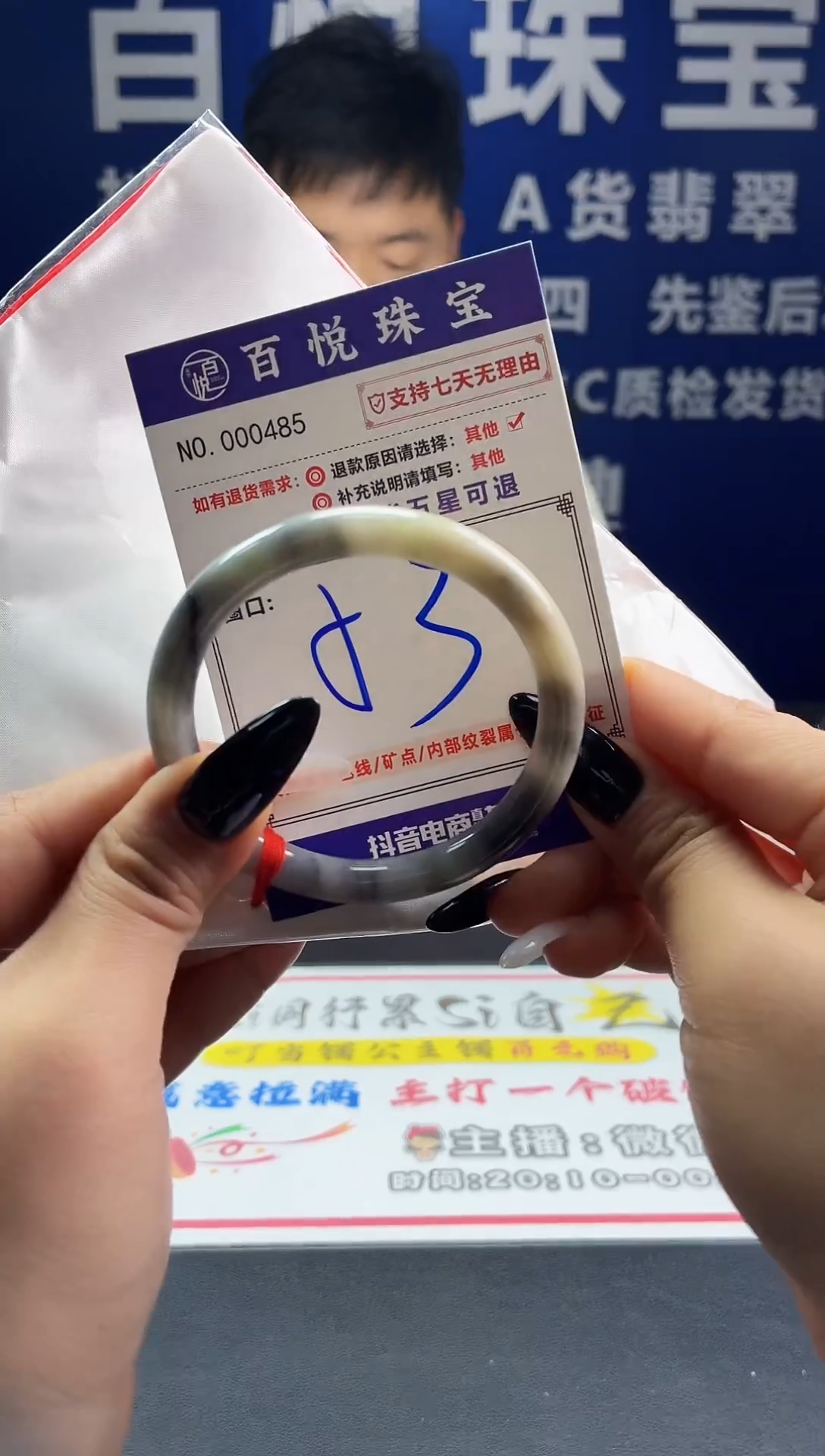 未镶嵌手镯翡翠叮当镯公主镯