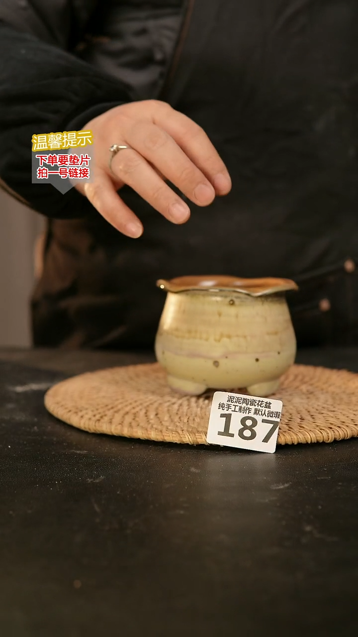 瓷片187内口径约 7外高约8