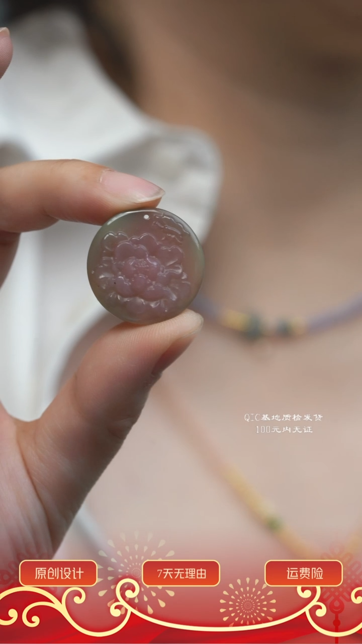 【闪购商品】玛瑙/玉髓吊坠未镶嵌多样性其一发货