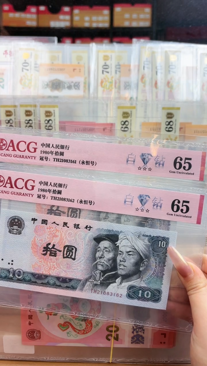 【闪购商品】纸爱藏红标白钻三星65分无47不挑号