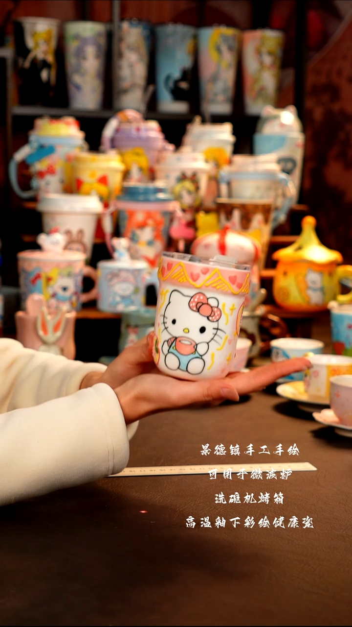 景德镇手工手绘杯杯