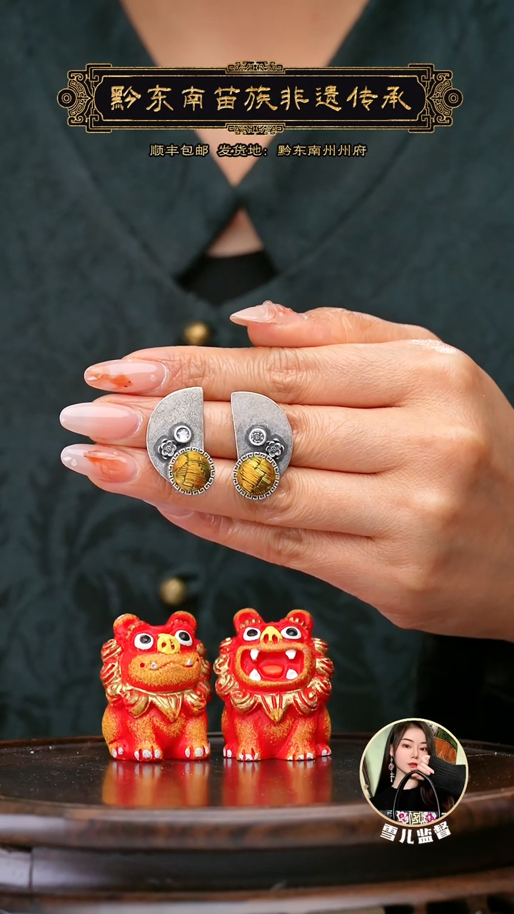 【闪购商品】刺绣黔东南苗族刺绣A75