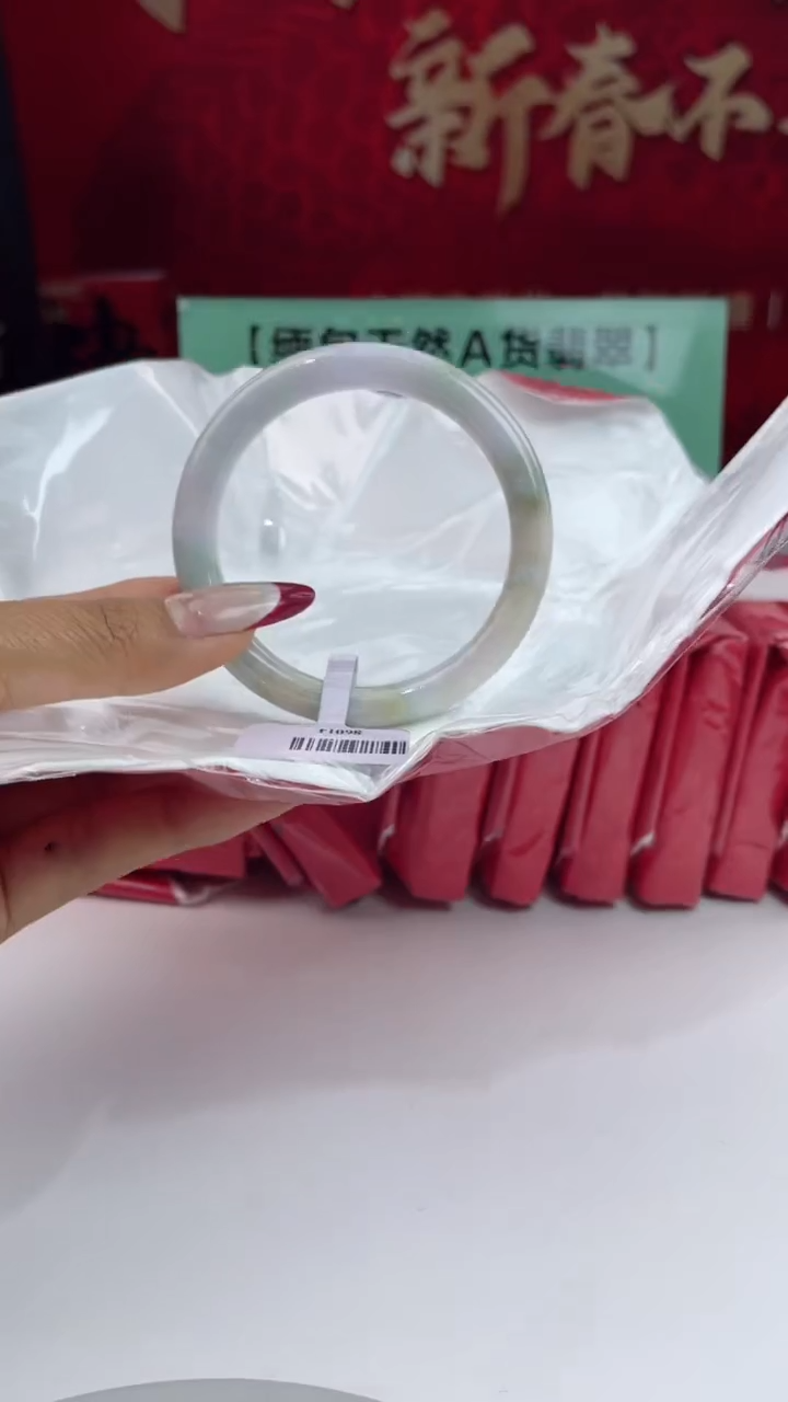 【闪购商品】翡翠手镯未镶嵌7翡翠手镯（微瑕）