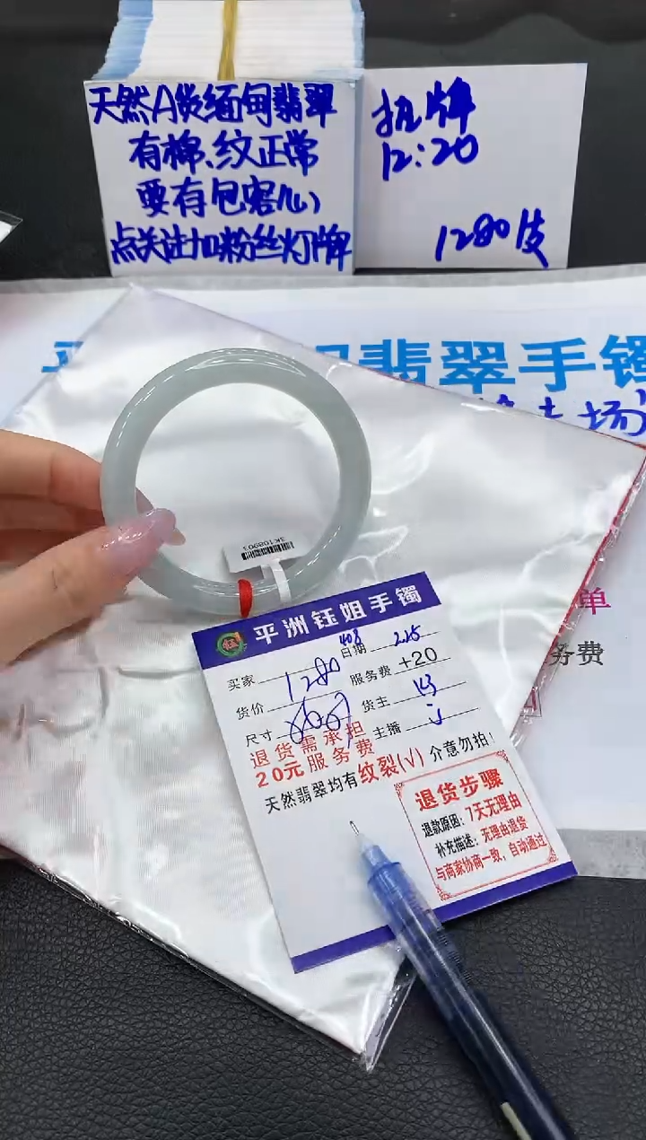 【闪购商品】翡翠手镯未镶嵌1111111111
