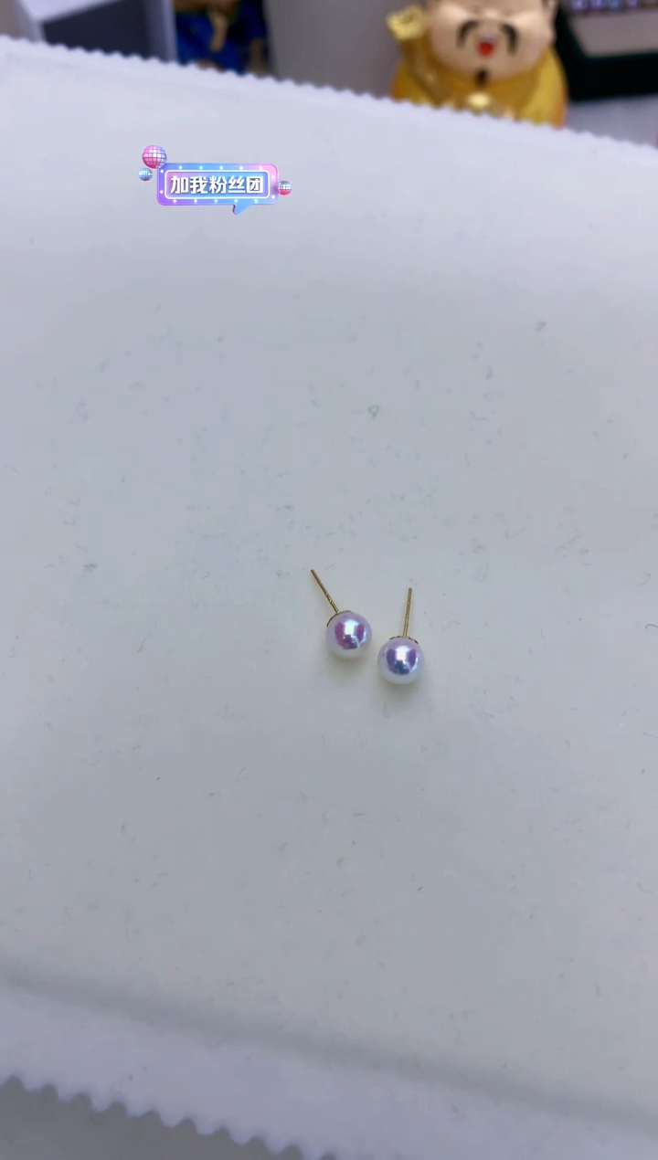 18K金镶嵌海水珍珠饰品5-6素钉定制