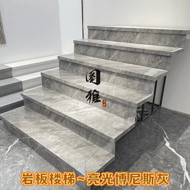 网红岩板楼梯踏步下挂可藏灯带楼梯砖梯步砖防滑通大理石瓷砖