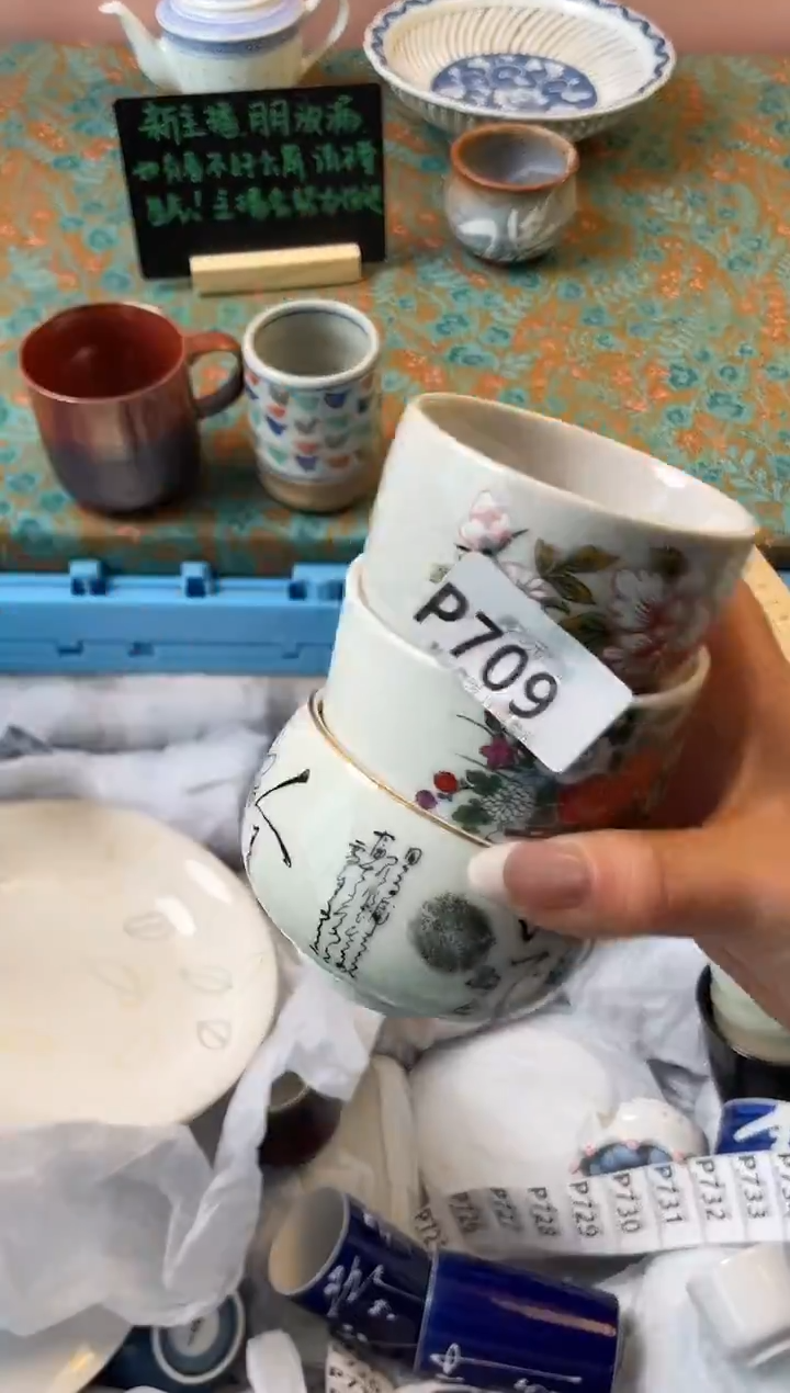 瓷片佩*瓷器瓷器P709