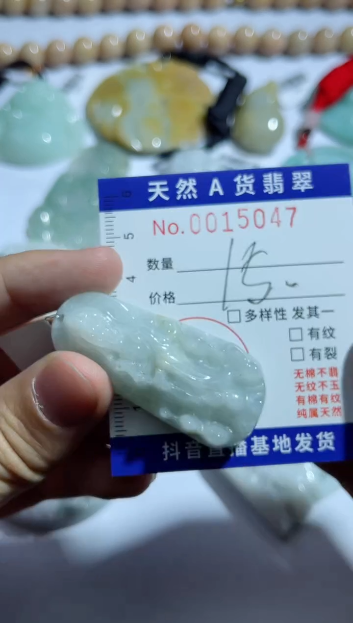 【闪购商品】翡翠颈饰未镶嵌00015047