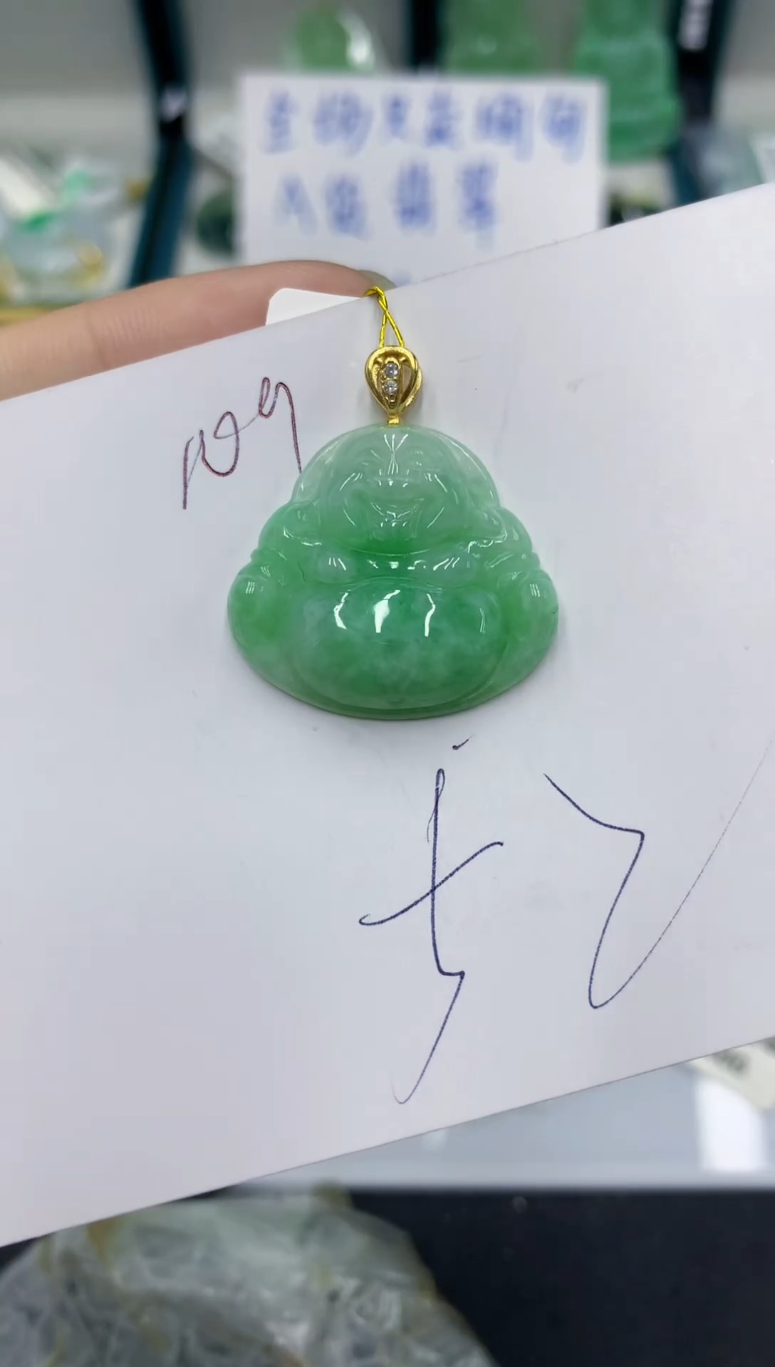 颈饰未镶嵌翡翠111111111111