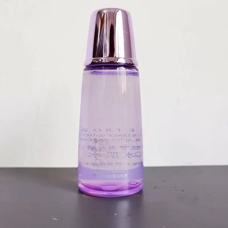 【专柜正品】 紫色凝时小紫瓶冰肌水60ml/瓶（裸装无盒）