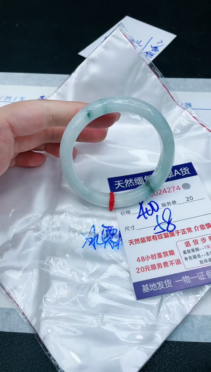 【闪购商品】翡翠手镯未镶嵌1111111111