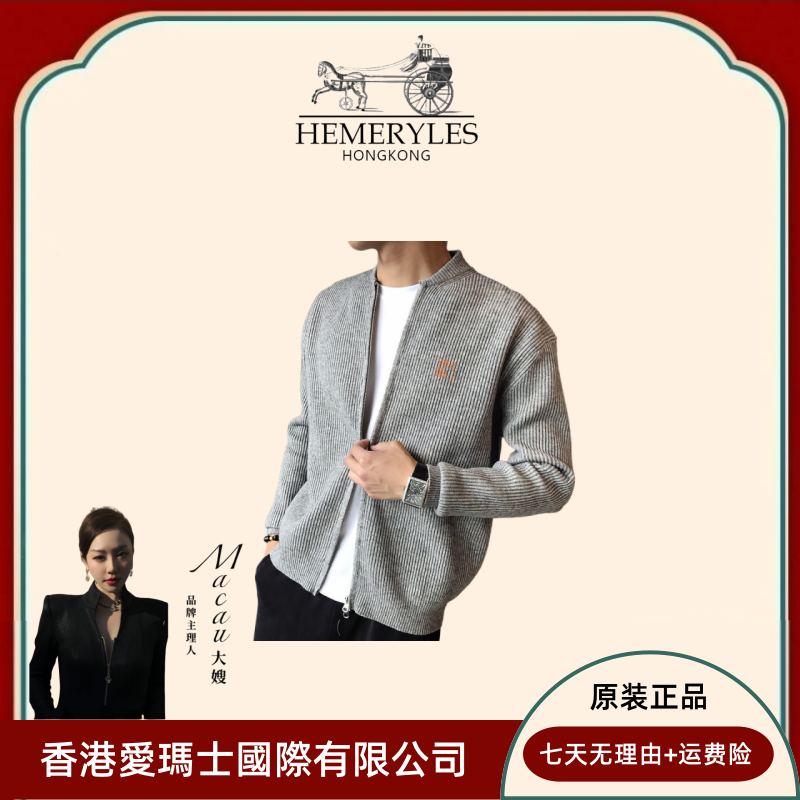 【大嫂清货】不带原包装 香港HEMERYLES《BirKin-25》 羊棉绒秋冬开衫