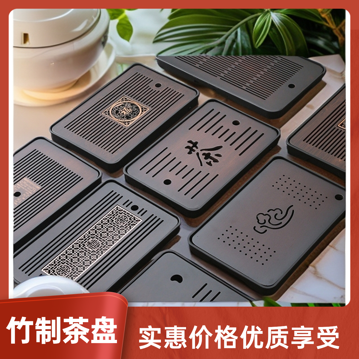 带排水干泡茶台家用小茶台竹制小茶盘茶托盘小型沥水托盘泡茶盘