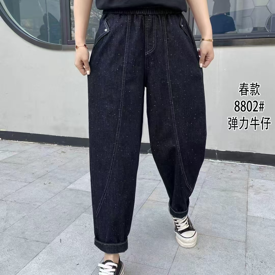 春装新款高腰弹力牛仔女裤老爹裤大码宽松紧腰牛仔哈伦裤萝卜裤子