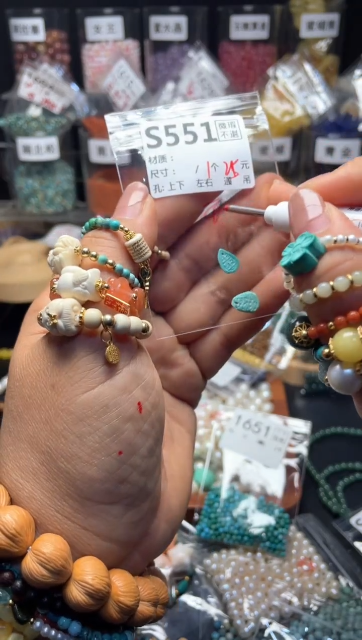 未镶嵌琥珀珠宝奇石S551牌