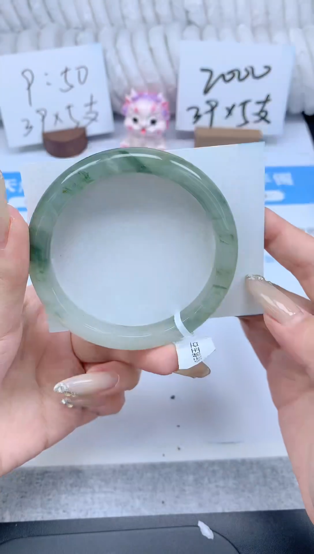 石英质玉手镯未镶嵌K220-63