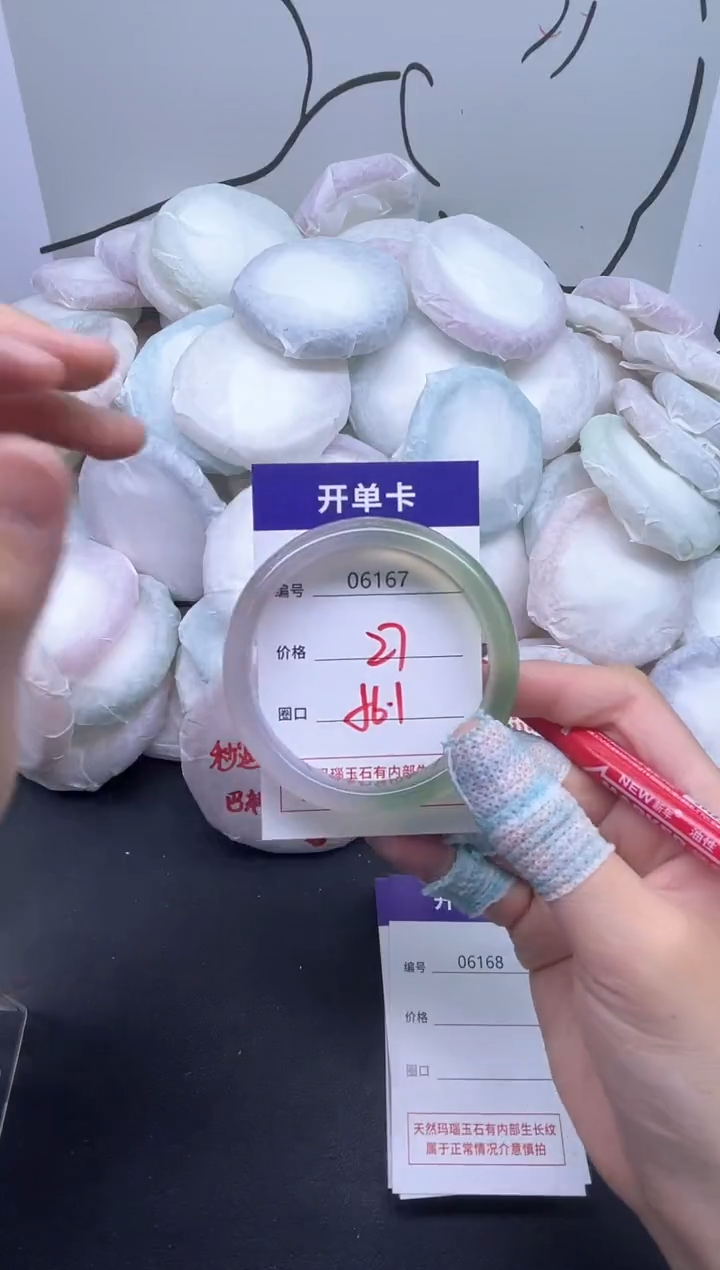 手镯玛瑙/玉髓未镶嵌6167