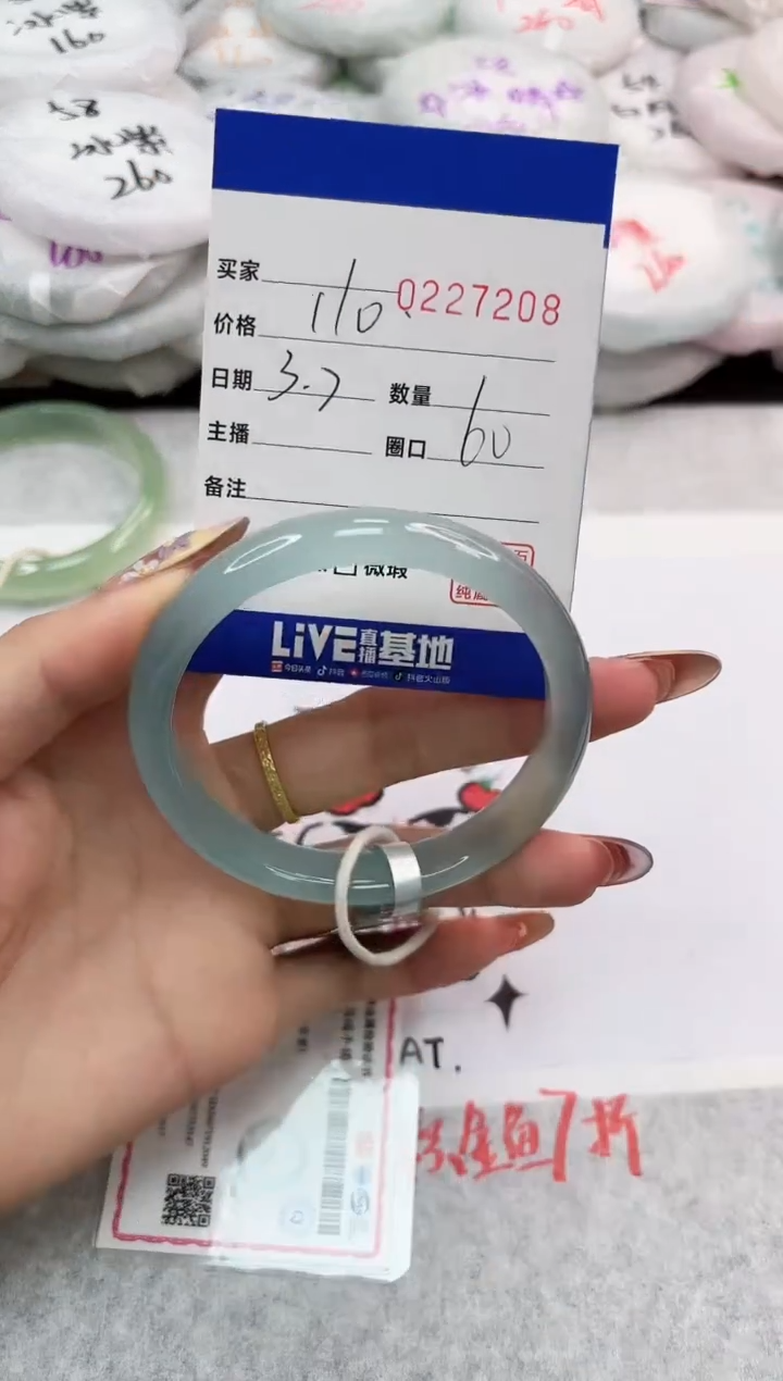 【闪购商品】玛瑙/玉髓手镯未镶嵌7208