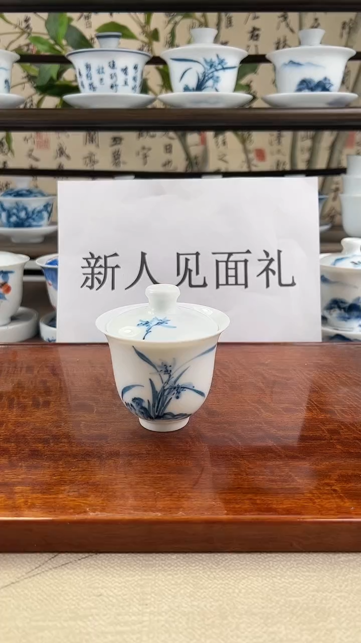 微瑕兰花美人备盖碗100ml