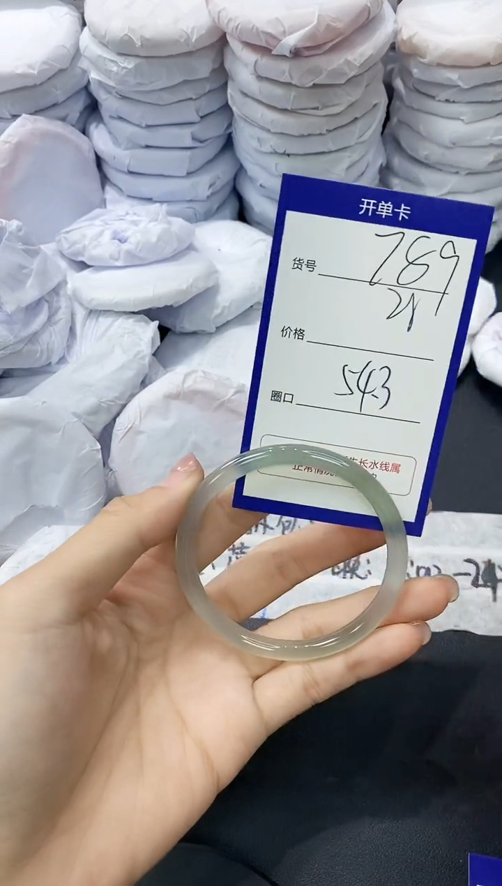 玛瑙/玉髓手镯未镶嵌789