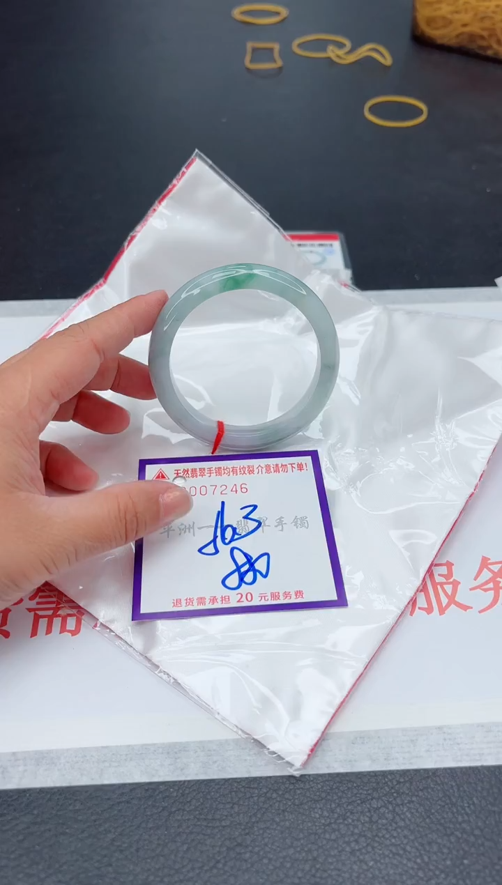 未镶嵌手镯翡翠1