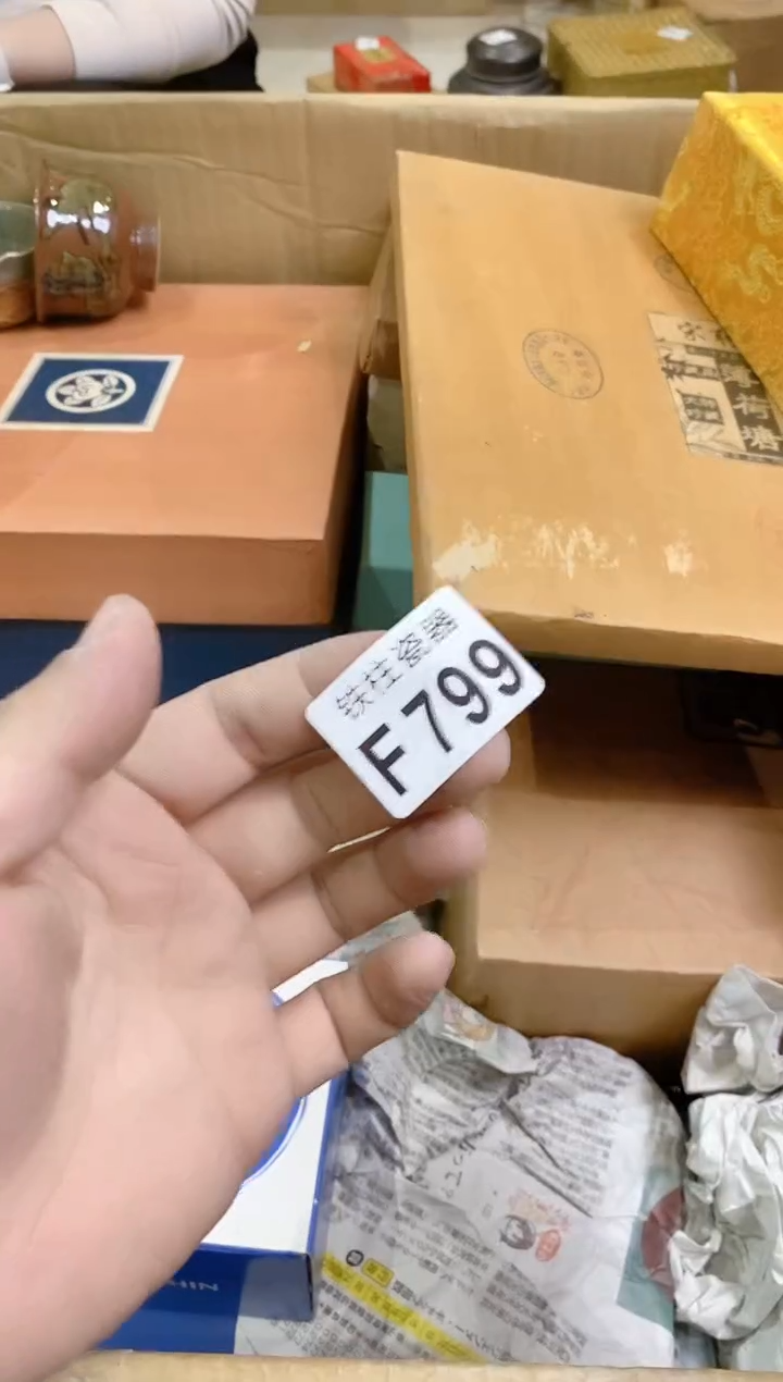 【闪购商品】瓷片799萁开得胜萁开得胜萁开得胜