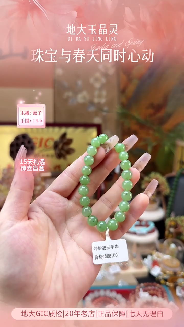 未镶嵌和田玉手链和田玉手串