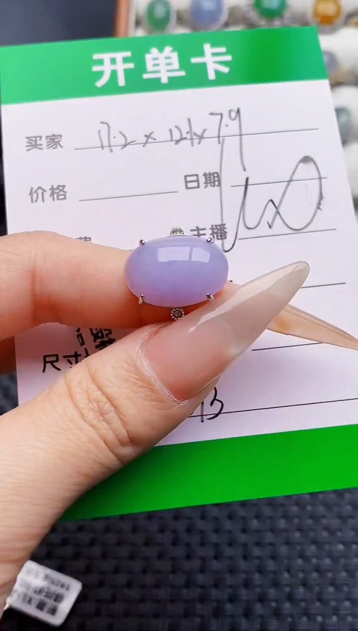 银S925镶嵌戒指翡翠4093