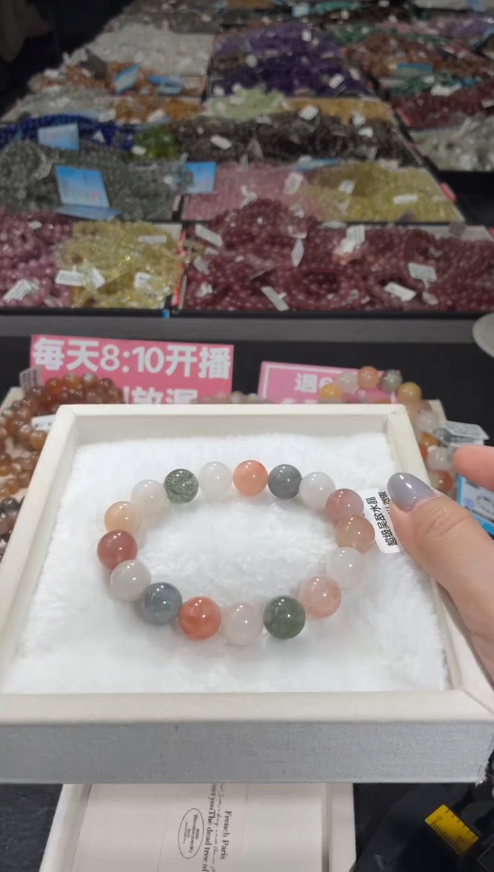 未镶嵌手链水晶220号 多样性发一Y 12+
