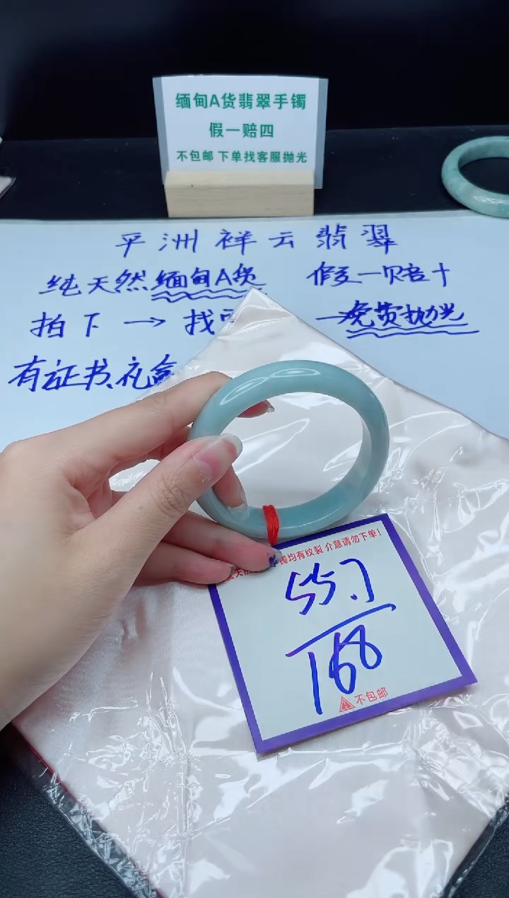 定制翡翠未镶嵌我