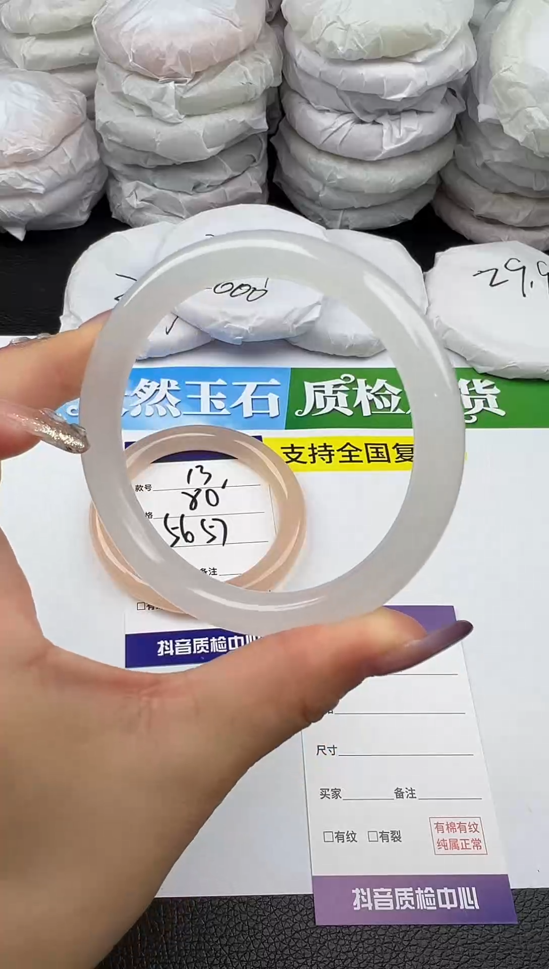 未镶嵌手镯石英质玉白月光 圈口59 60