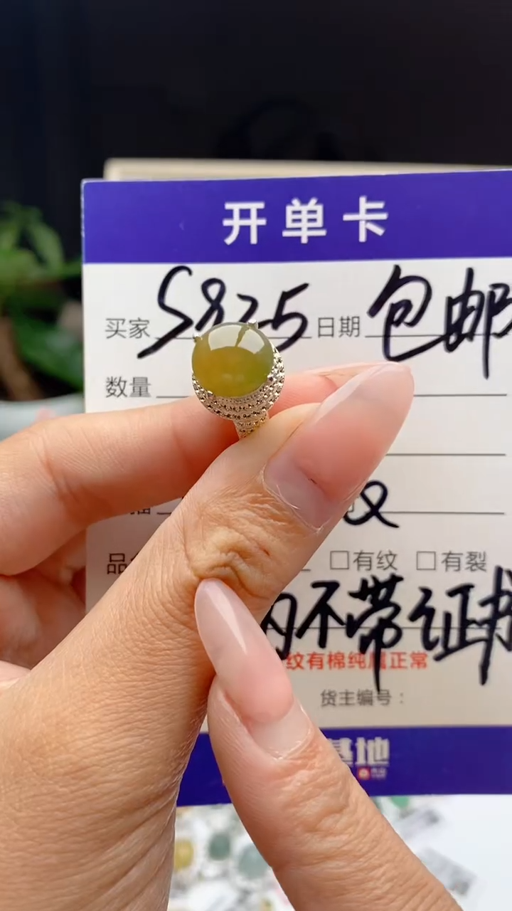 翡翠戒指银S925镶嵌南*天然A货翡翠