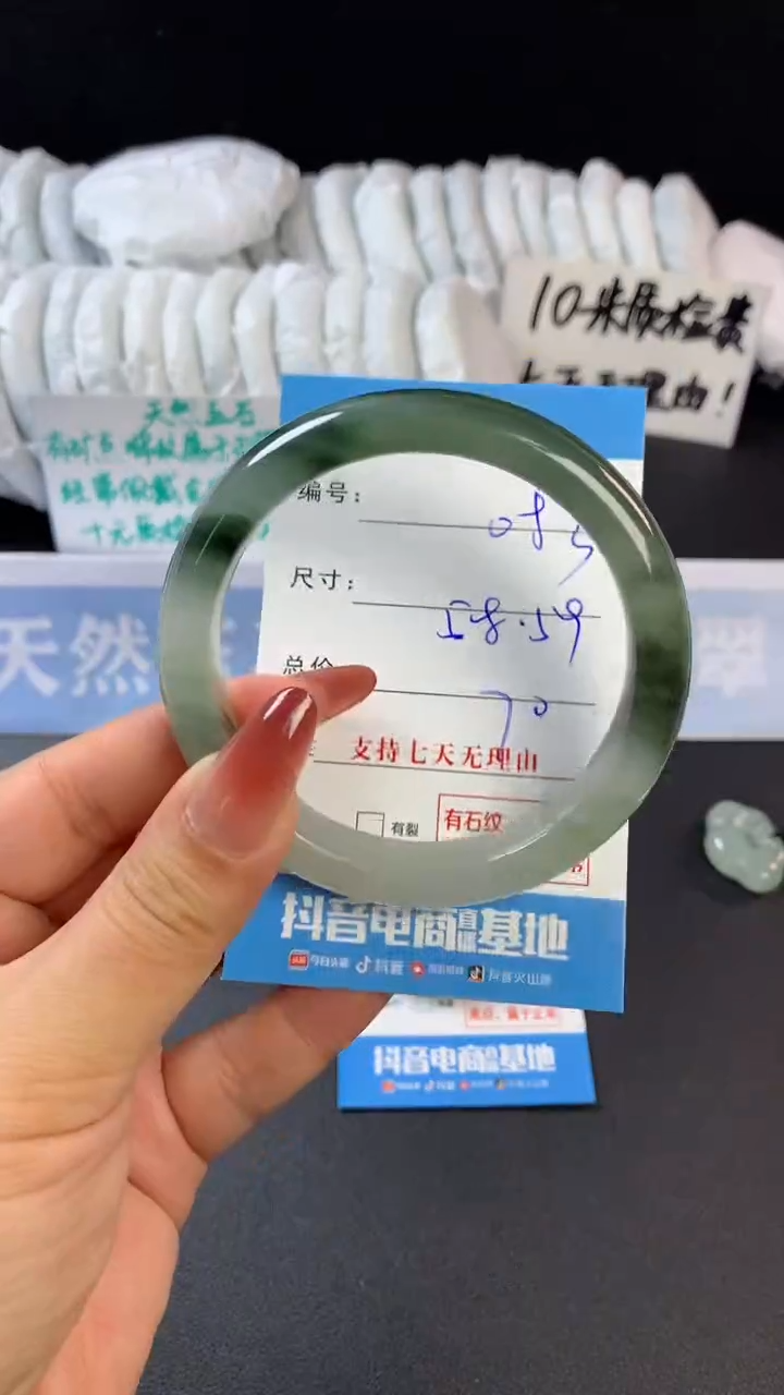【闪购商品】石英质玉手镯未镶嵌C83
