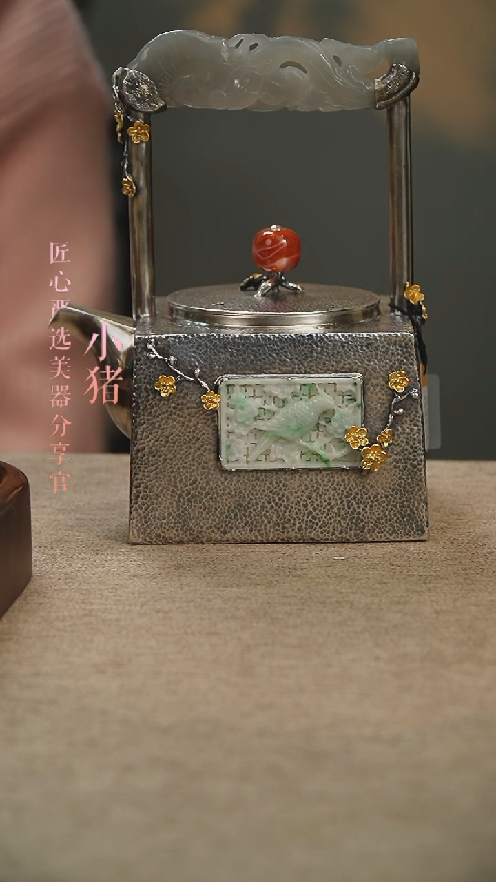 【闪购商品】足银提梁壶