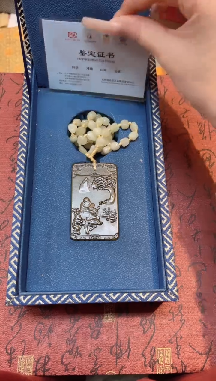 【闪购商品】和田玉玉牌未镶嵌和田玉挂件子冈牌