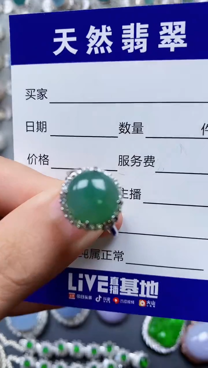 【闪购商品】翡翠戒指银S925镶嵌0293